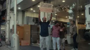 Backdrop to the movie "We Were Here" #541287