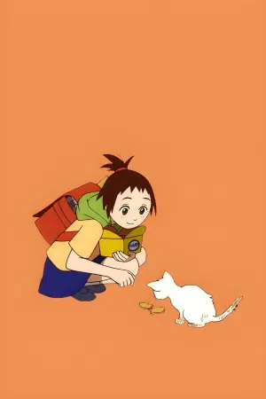 Poster to the movie "The Cat Returns" #682856