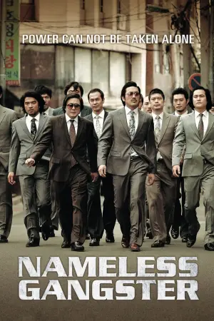 Poster to the movie "Nameless Gangster" #105471