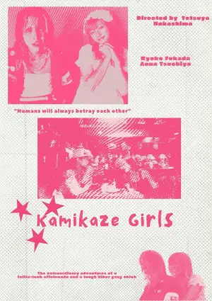 Poster to the movie "Kamikaze Girls" #876910