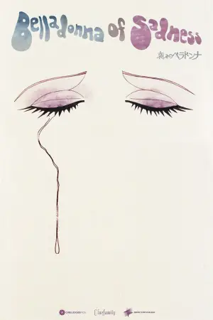 Poster to the movie "Belladonna of Sadness" #943394