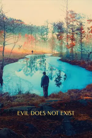 Poster to the movie "Evil Does Not Exist" #756370