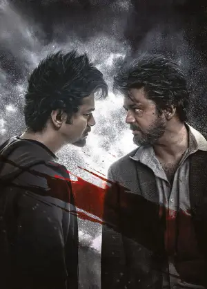 Poster to the movie "The Greatest Of All Time" #896670