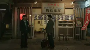 Backdrop to the movie "Mr. Shota