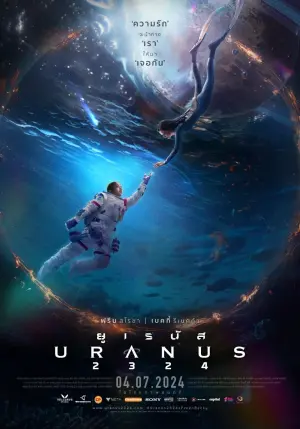 Poster to the movie "Uranus 2324" #490625