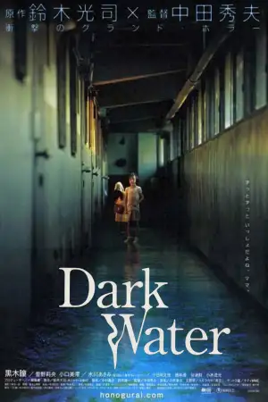 Dark Water