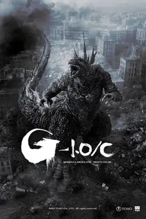 Poster to the movie "Godzilla Minus One" #746943