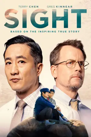 Poster to the movie "Sight" #653463