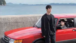 Backdrop to the movie "Drive My Car" #812524