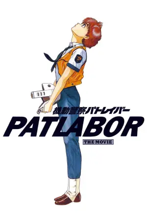 Poster to the movie "Patlabor: The Movie" #729348