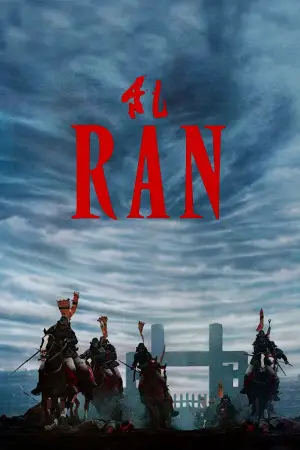 Poster to the movie "Ran" #750797