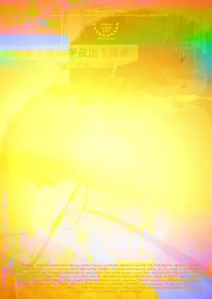 Poster to the movie "Memories of an Unborn Sun" #457375