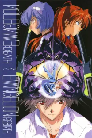 Poster to the movie "Neon Genesis Evangelion: Death and Rebirth" #805413