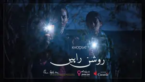 Watch film Roshan Raahein | Roshan Raahein Trailer