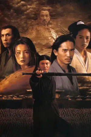 Poster to the movie "Hero" #644776