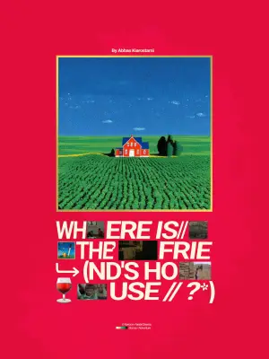 Poster to the movie "Where Is My Friend