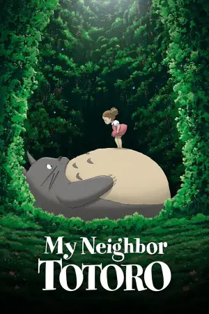 Poster to the movie "My Neighbor Totoro" #927411