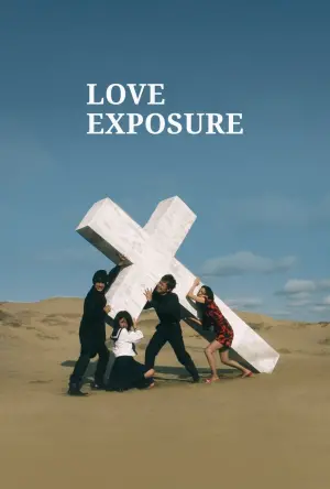 Poster to the movie "Love Exposure" #179885