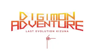 Digimon Adventure: Last Evolution Kizuna
