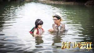 Backdrop to the movie "From Vegas to Macau II" #483644