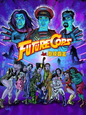 Poster to the movie "Future Cops" #905265
