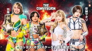Backdrop to the movie "Stardom The Conversion 2025" #940550