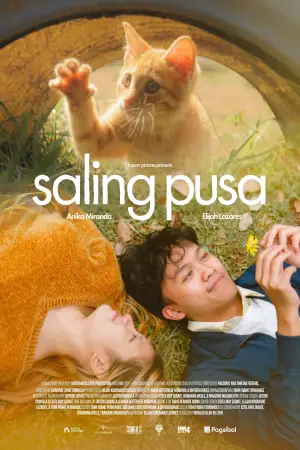 Poster to the movie "Saling-pusa" #821762