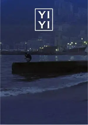 Poster to the movie "Yi Yi" #534714