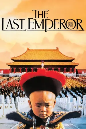 Poster to the movie "The Last Emperor" #204401