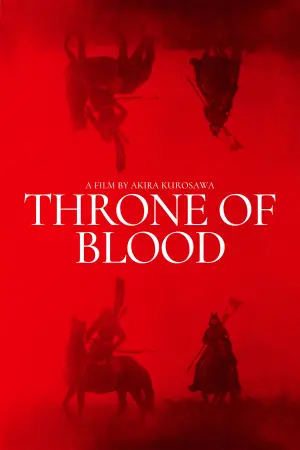 Poster to the movie "Throne of Blood" #182495
