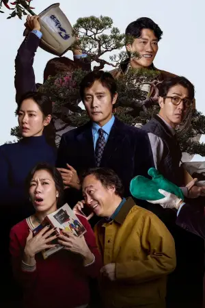 Poster to the movie "No Other Choice" #511310