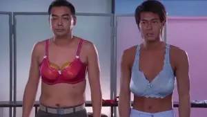 Backdrop to the movie "La Brassiere" #659446