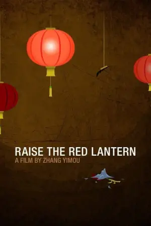 Poster to the movie "Raise the Red Lantern" #752294