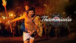 Backdrop to the movie "Thammudu" #788916