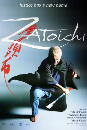 Poster to the movie "Zatoichi" #767399