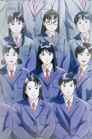 Poster to the movie "Ocean Waves" #808224