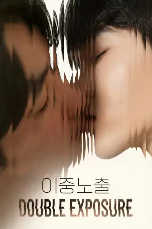 Poster to the movie "Double Exposure" #934691