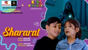 Backdrop to the movie "Shararat" #413730