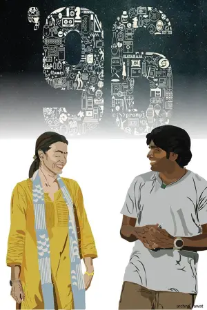 Poster to the movie "96" #712364