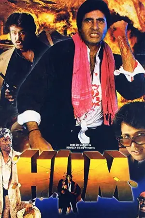 Poster to the movie "Hum" #698519