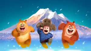 Backdrop to the movie "Boonie Bears: Mystical Winter" #440926