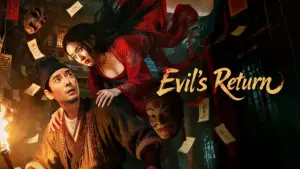 Backdrop to the movie "Evil