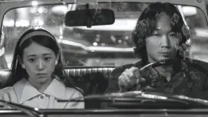 Backdrop to the movie "The Stars and the Moon are Holes in the Sky" #775528