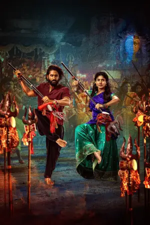 Poster to the movie "Thandel" #733016