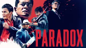 Backdrop to the movie "Paradox" #864937