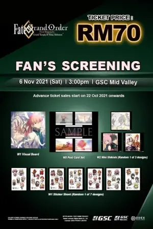 Poster to the movie "Fate/Grand Order Final Singularity – Grand Temple of Time: Solomon" #154811