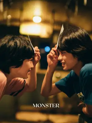 Poster to the movie "Monster" #746934