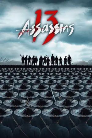 Poster to the movie "13 Assassins" #802252