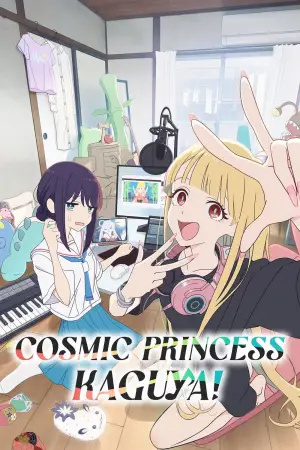Poster to the movie "Cosmic Princess Kaguya!" #761028
