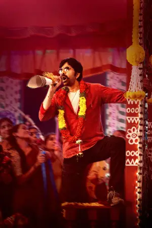 Poster to the movie "Mass Jathara" #609690